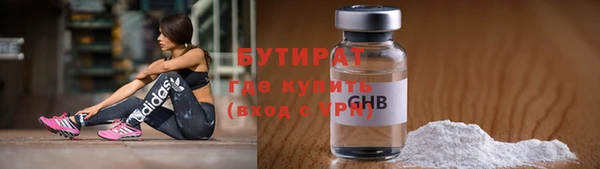 синтетический гашиш Бугульма