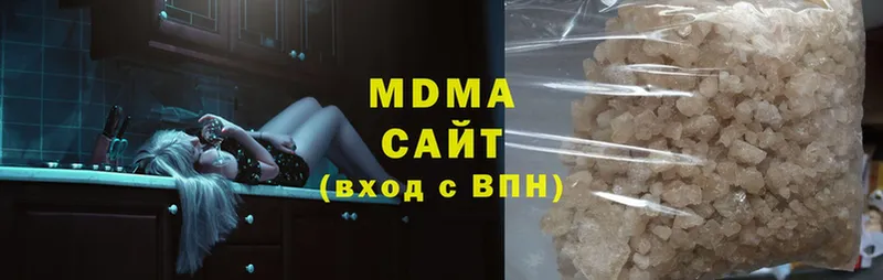 где можно купить   Черкесск  МДМА crystal 